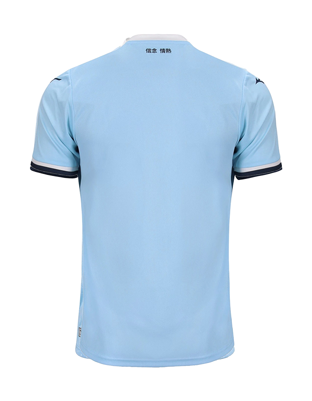 Lazio Home Kit 2024-2025